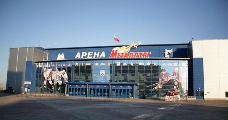 Арена «Металлург»